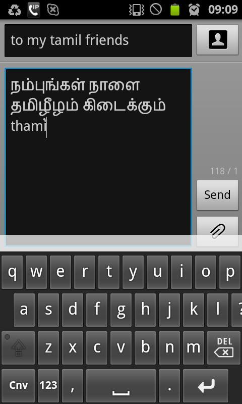 Tamil Unicode Font -Donated