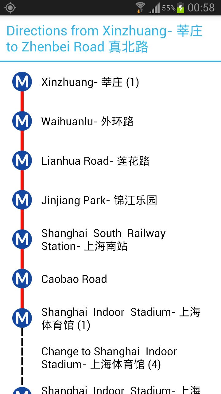 Shanghai Metro Map