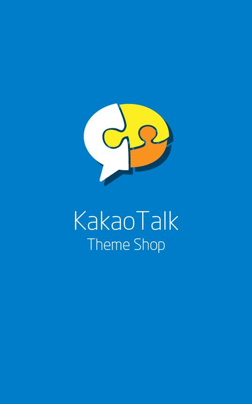 KakaoTalk Theme Shop