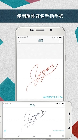 Autograph+: Signature Maker