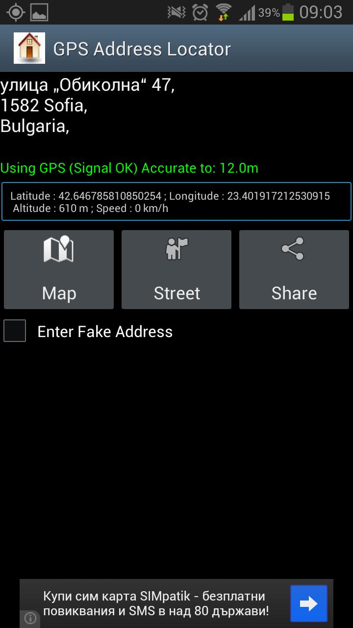 GPS Address Locator