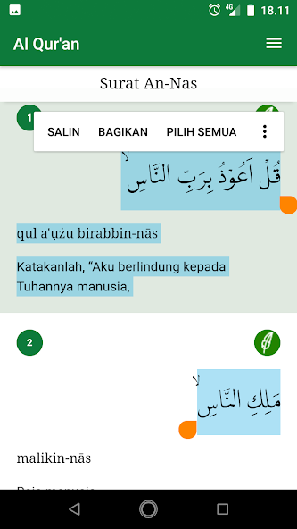 Al Quran Mobile