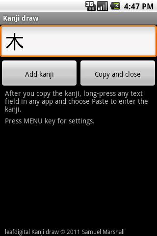 Kanji Draw