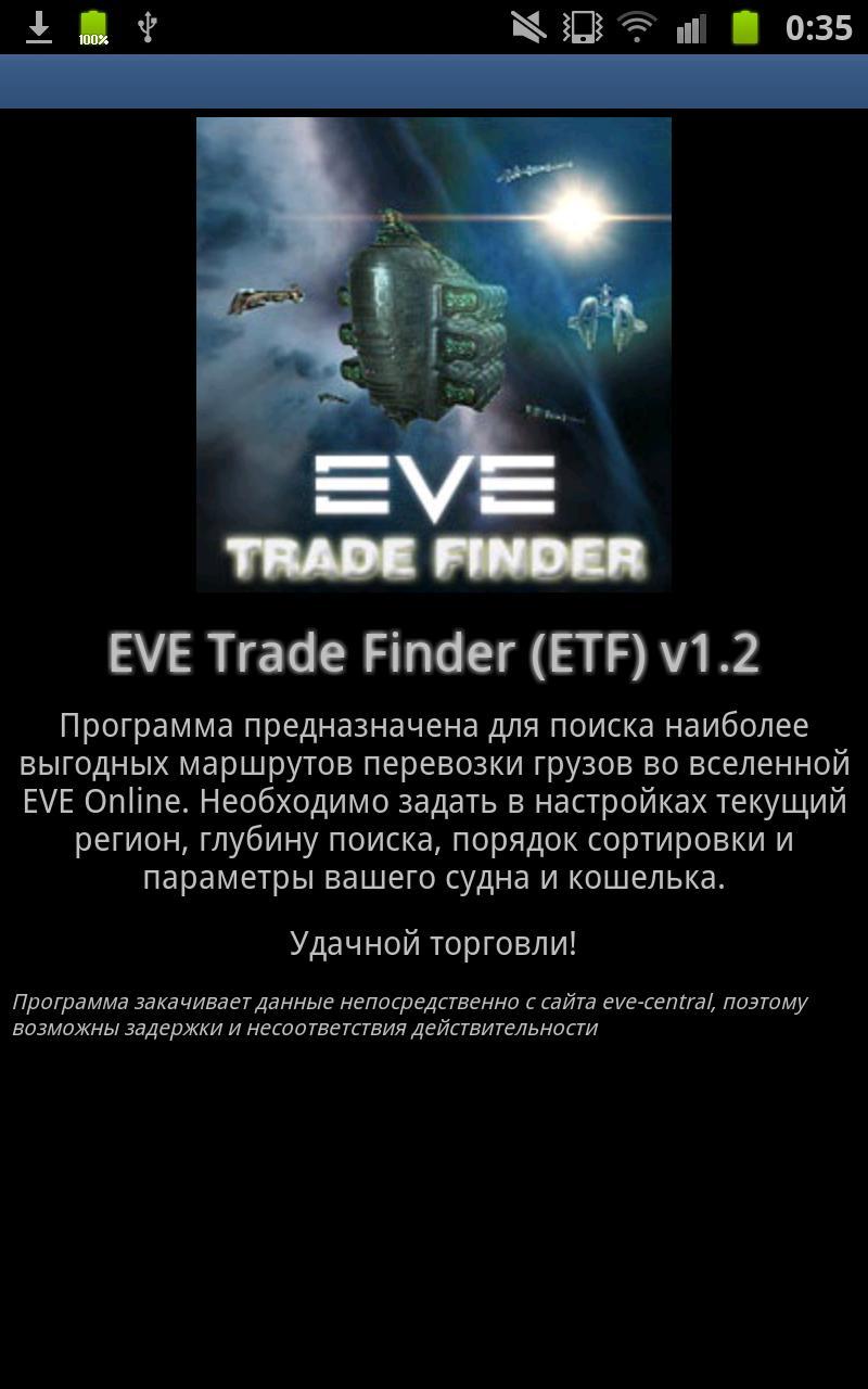 EVE Trade Finder (ETF)