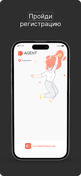 ID.Agent