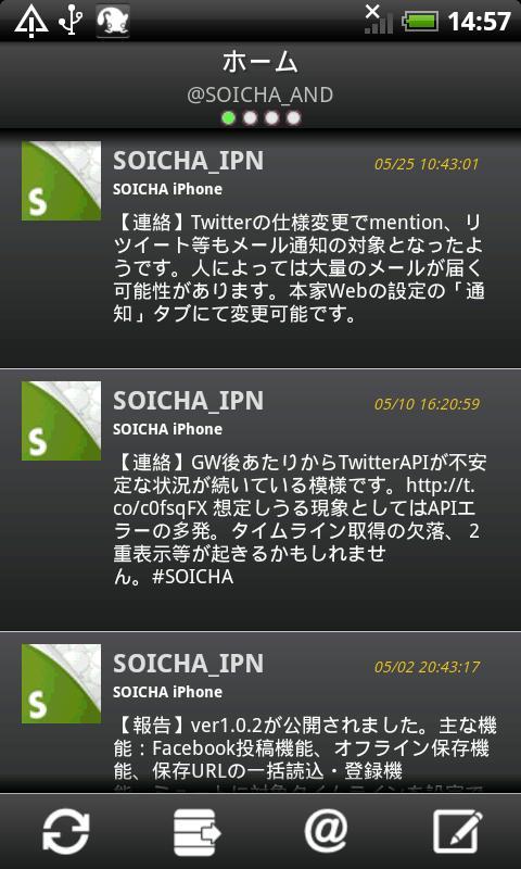 SOICHA Android