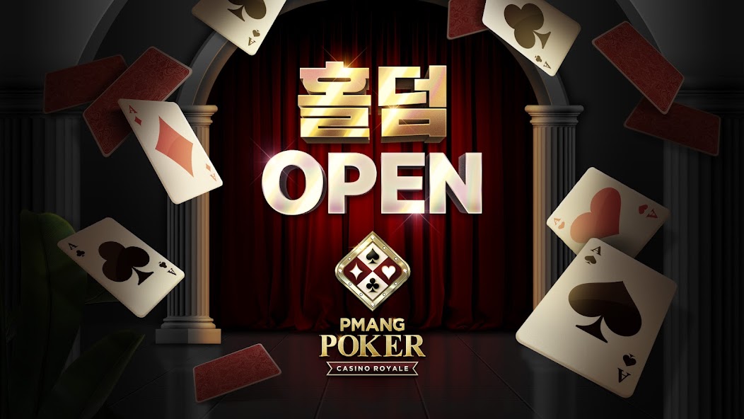 Pmang Poker for kakao