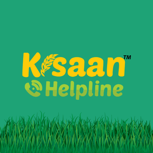 Kisaan Helpline