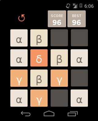 2048 Greek alphabet