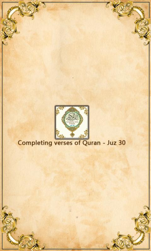 Juz 30 - Hafiz Quran Quiz