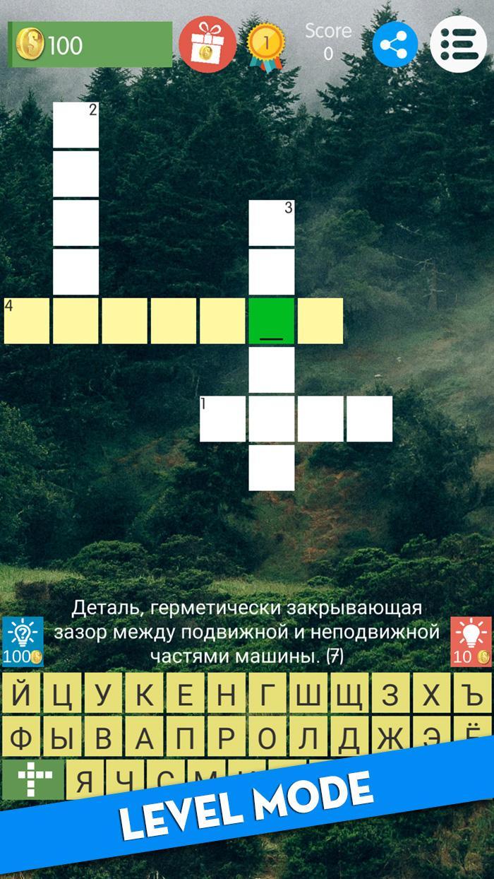 Russian Crossword Puzzles Free