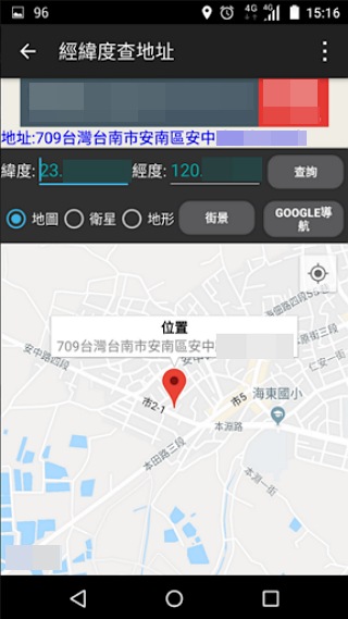 Location Address Finder