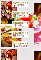 Juice Recipes