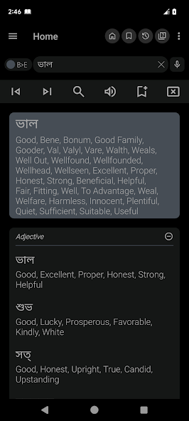 Bangla Dictionary Offline