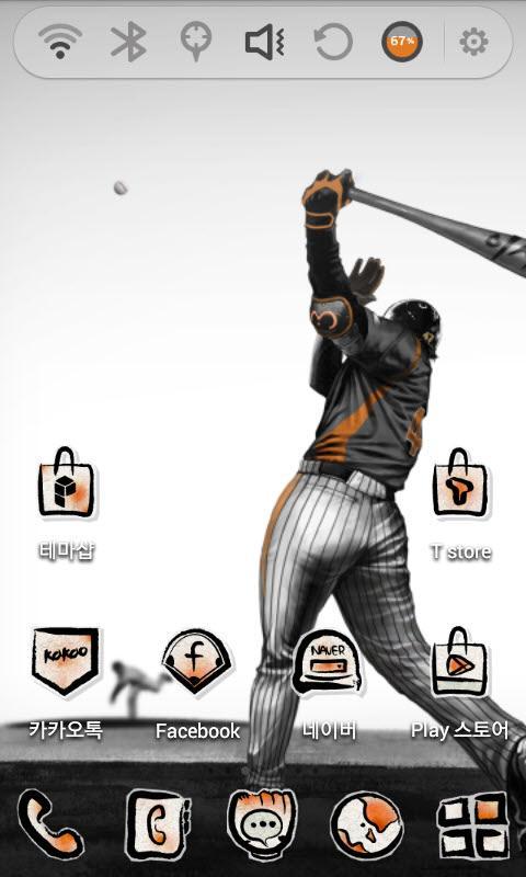 Perfect Inning Launcher Theme