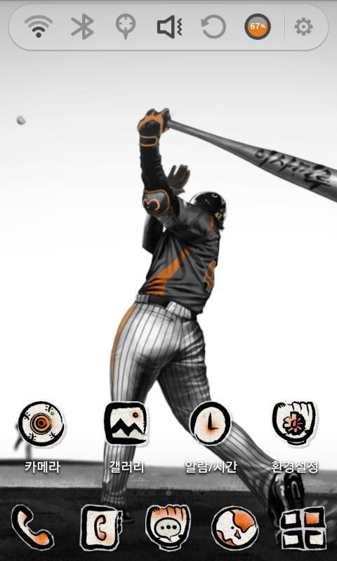 Perfect Inning Launcher Theme