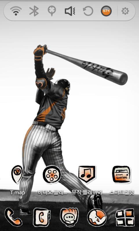 Perfect Inning Launcher Theme