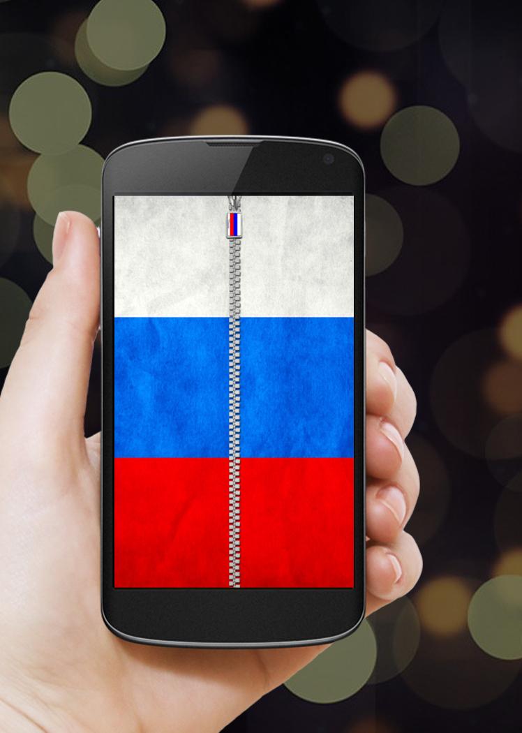 Russian Flag Zipper Lock Screen