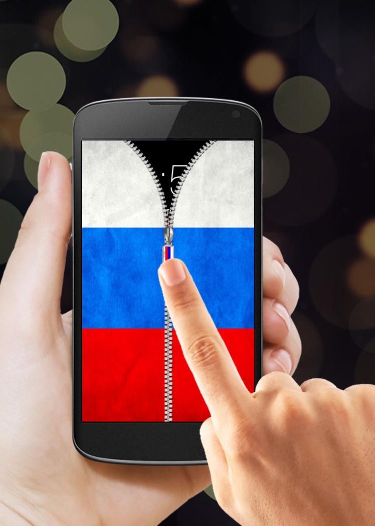 Russian Flag Zipper Lock Screen