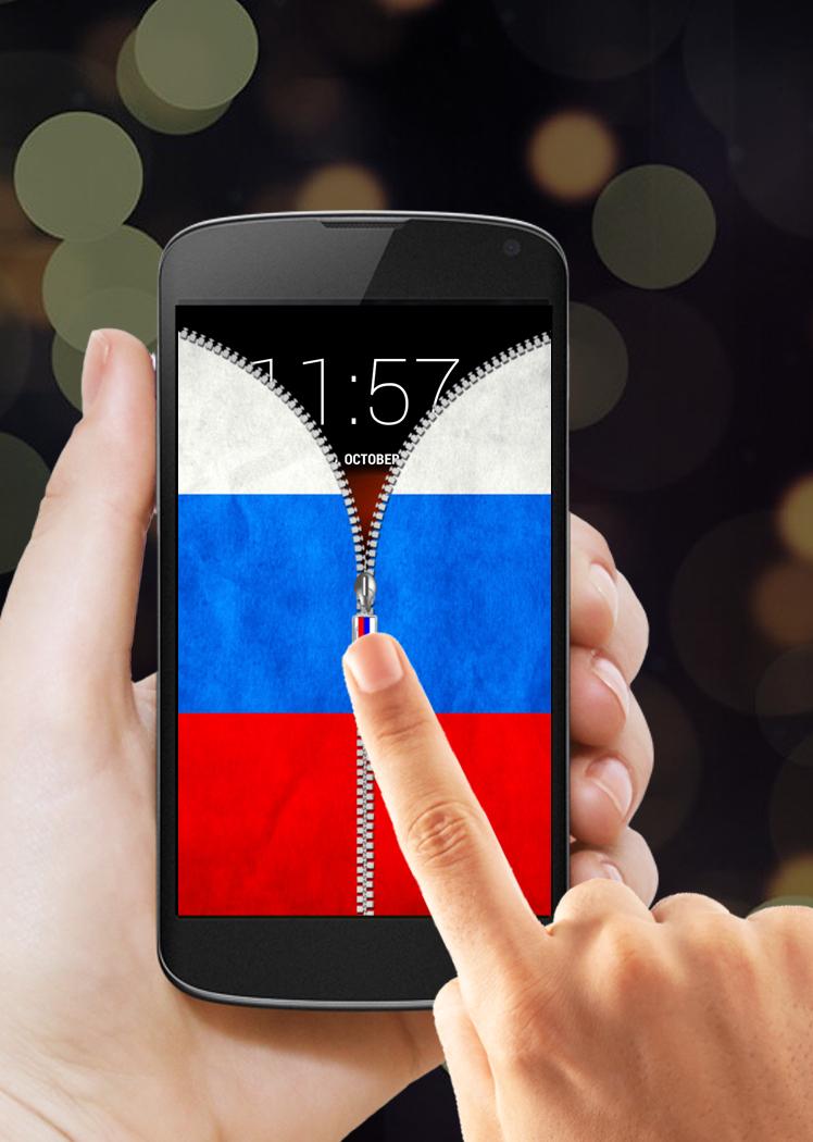 Russian Flag Zipper Lock Screen