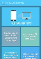 File Transfer to PC