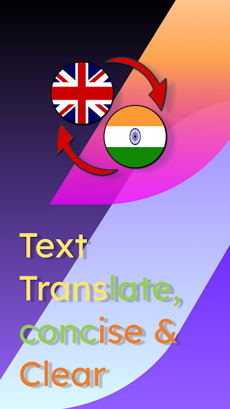 English Tamil Translate