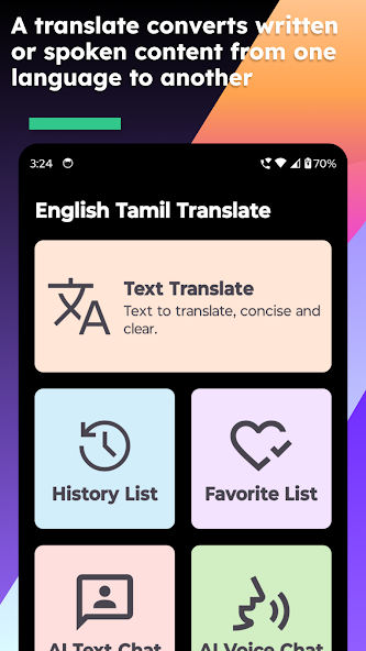 English Tamil Translate