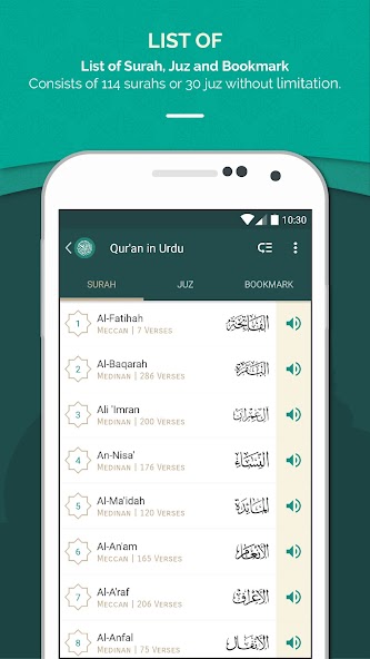 Quran Urdu