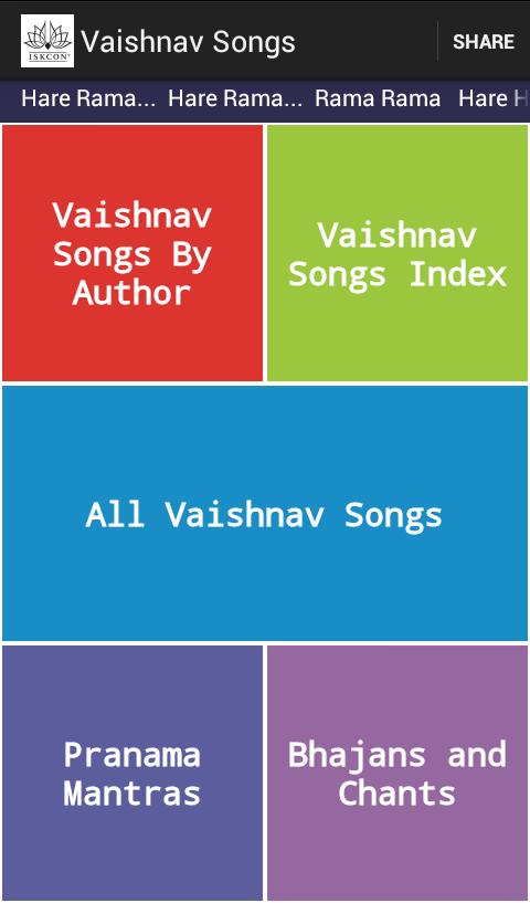 Vaishnav Songs - ISKCON