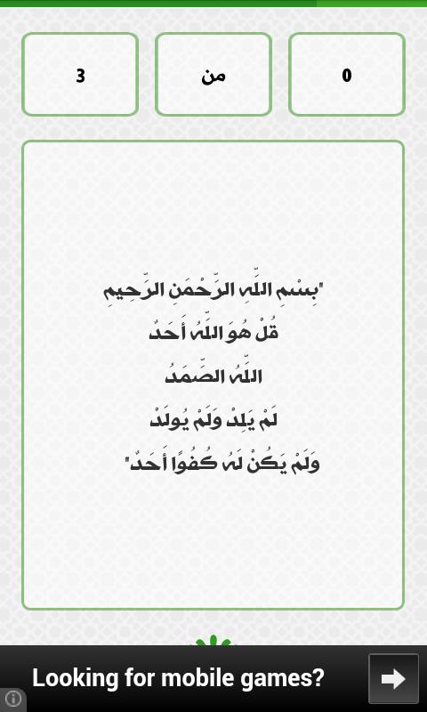 tsbeeh