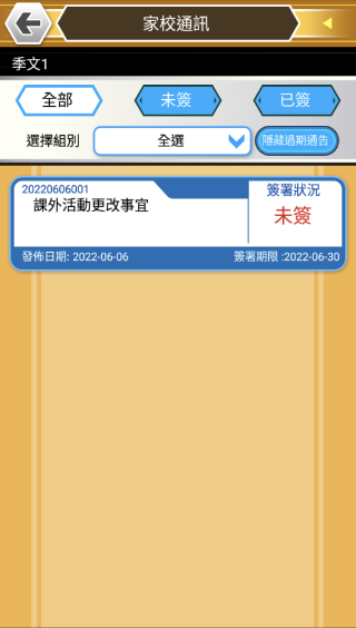 EduDX NGO