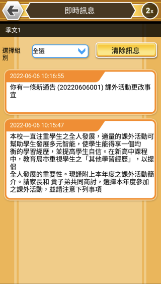 EduDX NGO