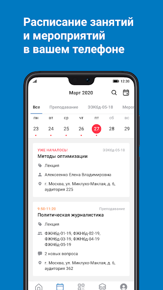 RUDN University
