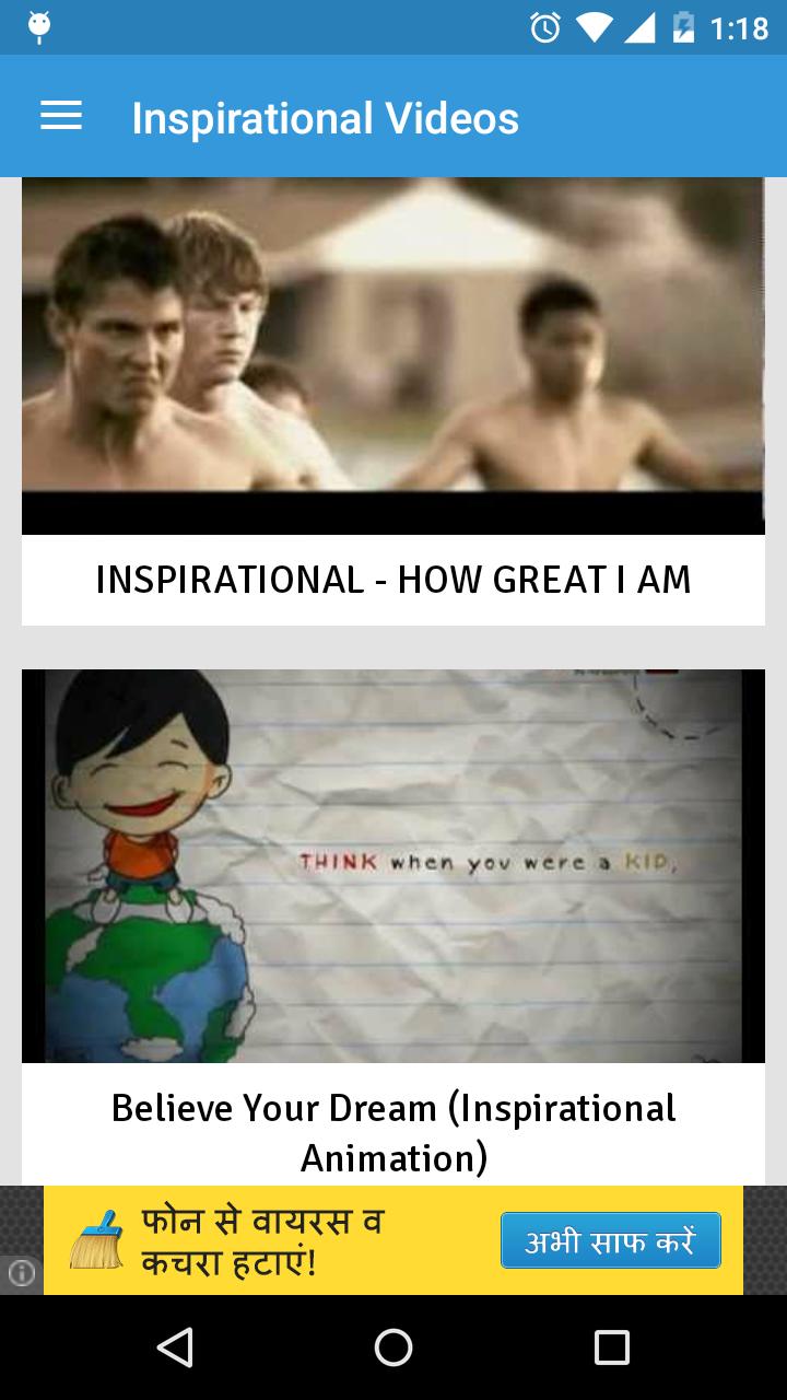 Inspirational Videos Free