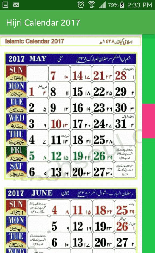 1438 Hijri / Calendar 2017