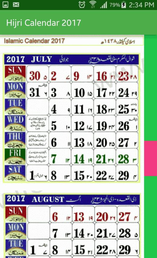 1438 Hijri / Calendar 2017