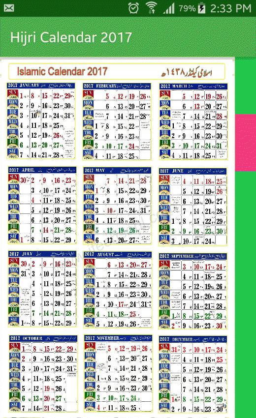1438 Hijri / Calendar 2017