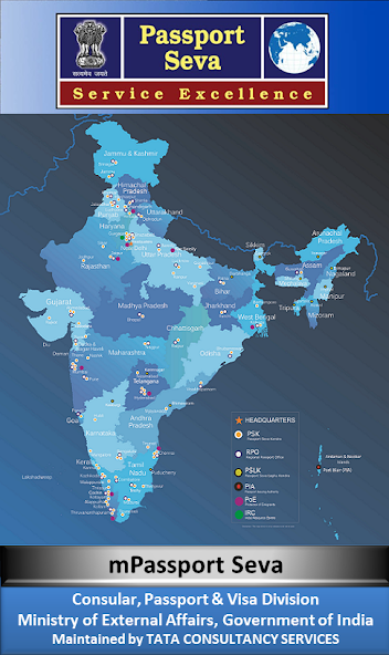 mPassport Seva