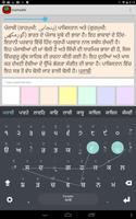 Punjabi Keyboard plugin