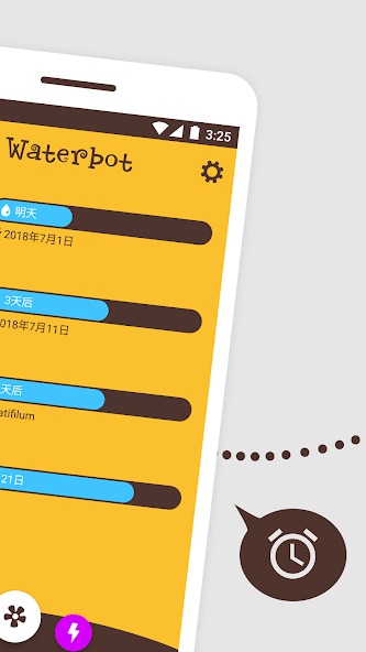 Waterbot