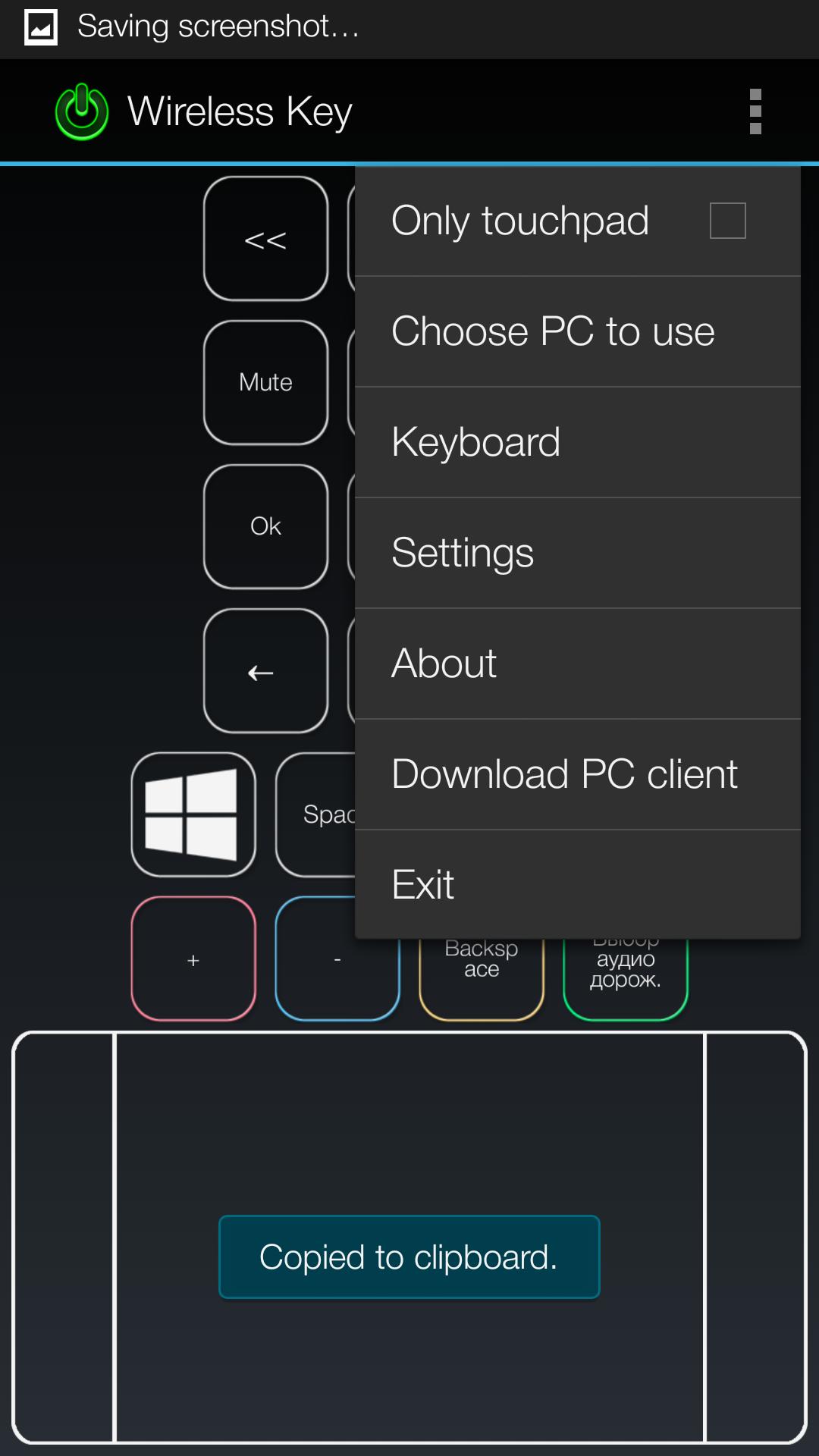 Wireless Key