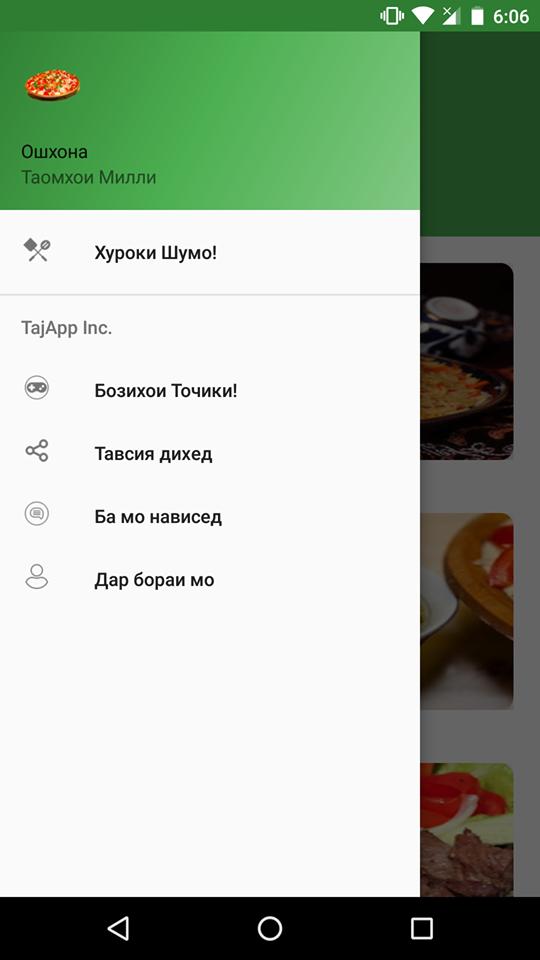 Tajik Cuisine