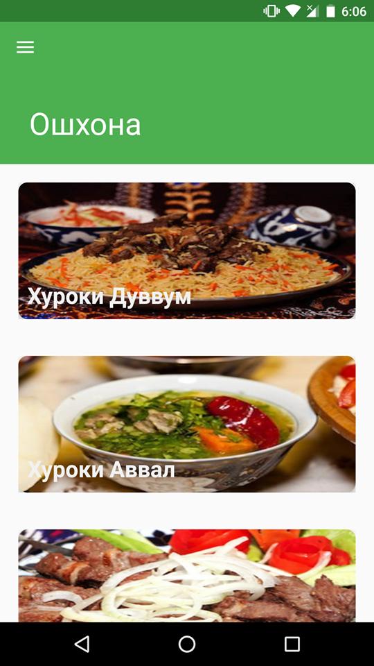 Tajik Cuisine