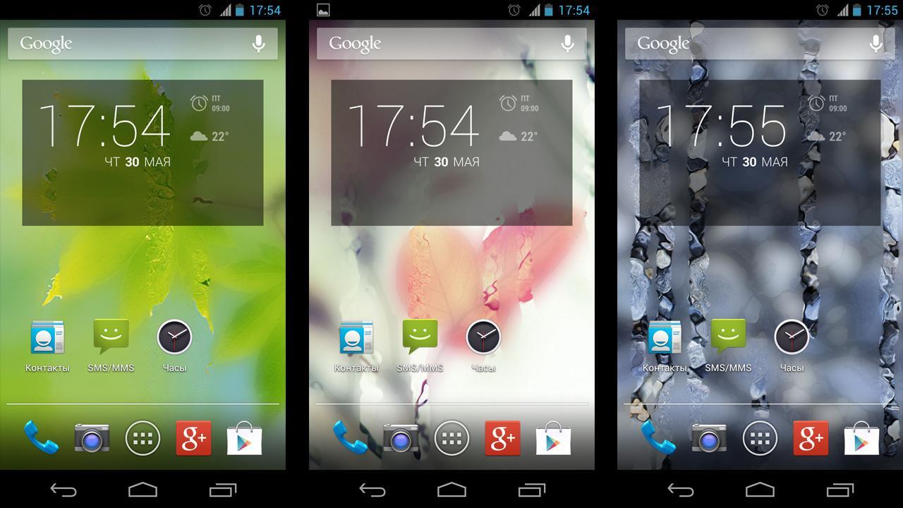 Misted Screen