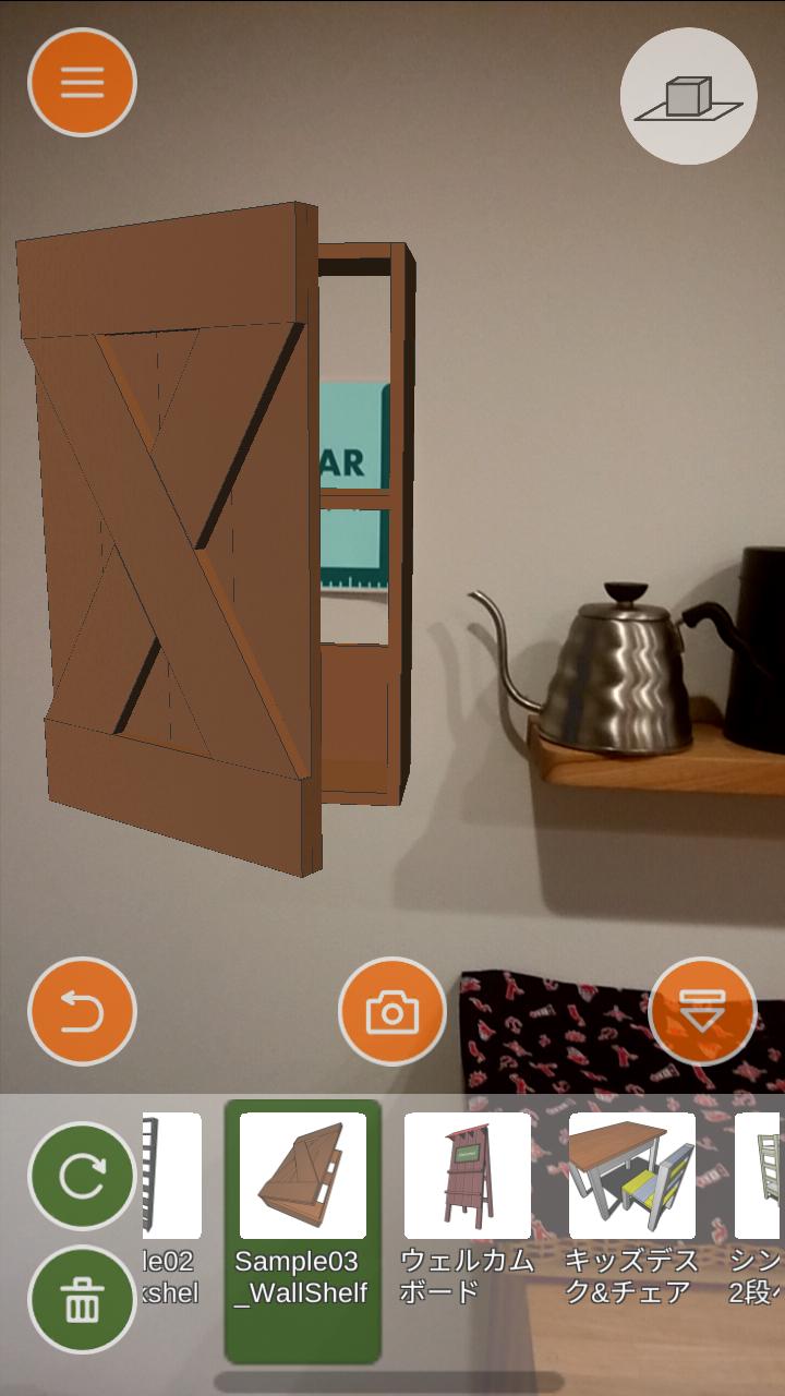 caDIY3D AR