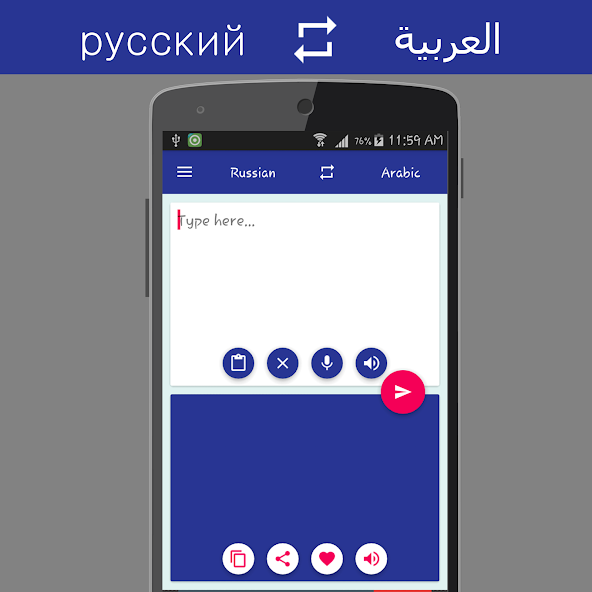 Russian Arabic Translator
