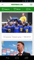 Football.ua