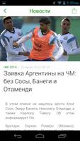 Football.ua