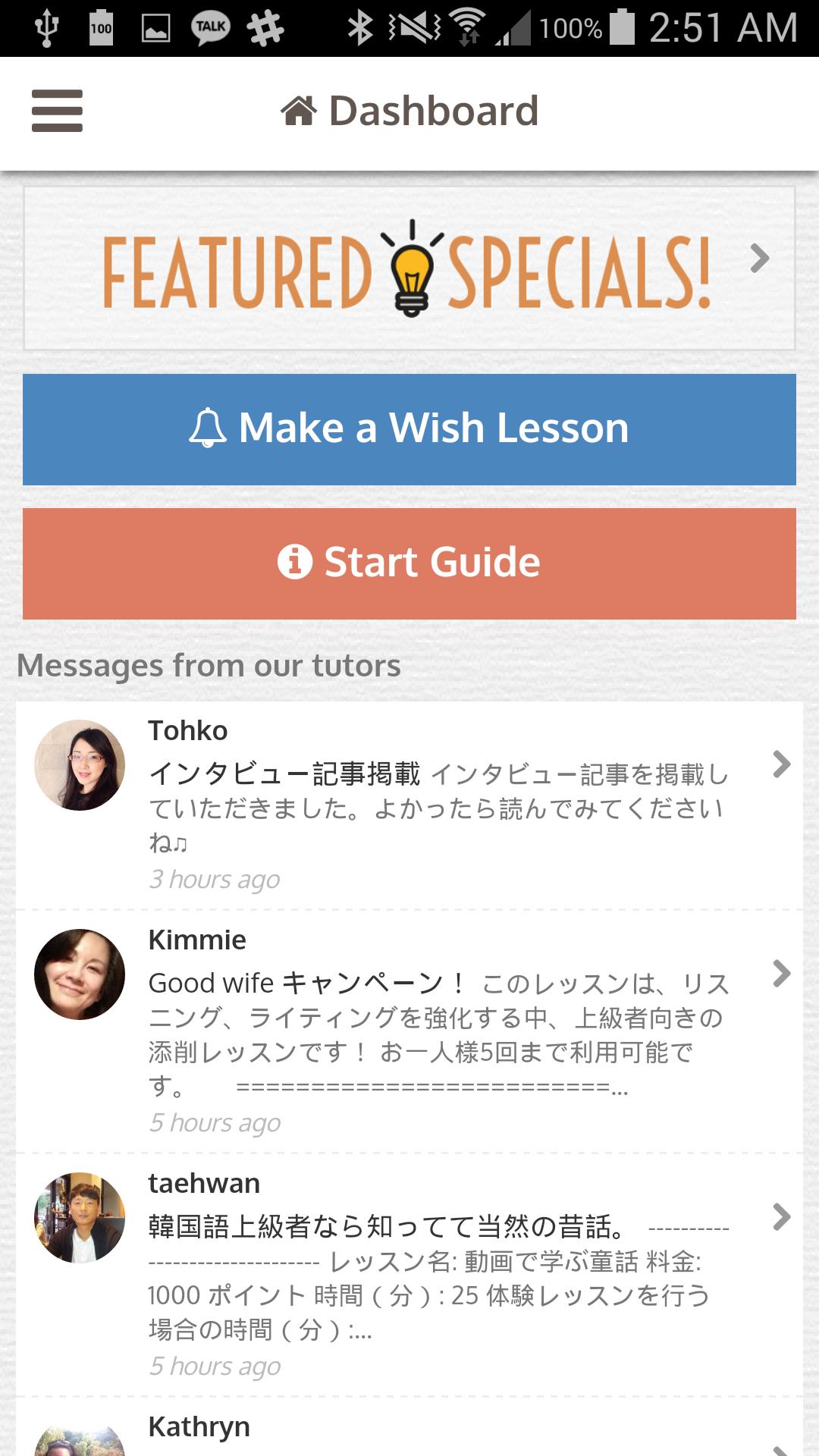 Cafetalk