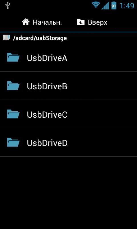 [root] Ntfs Mounter